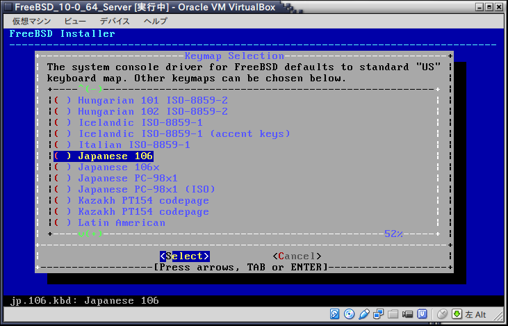 03_FreeBSD_10-0_64_Server