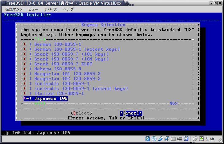 06_FreeBSD_10-0_64_Server