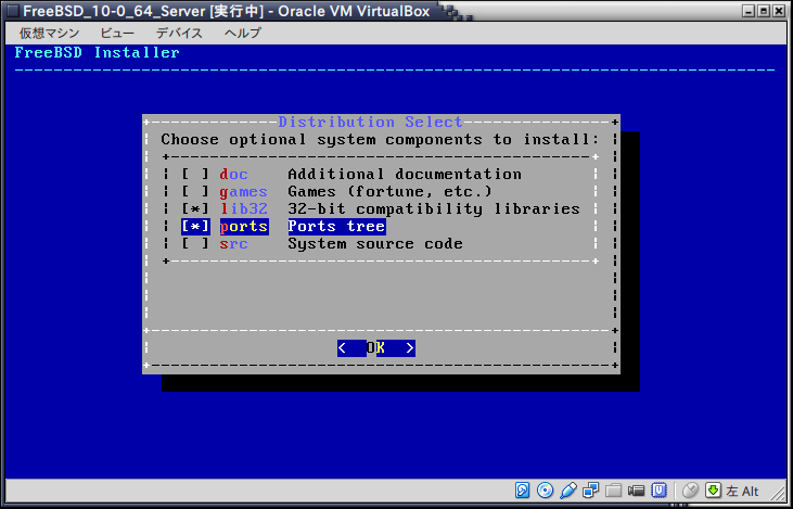 08_FreeBSD_10-0_64_Server
